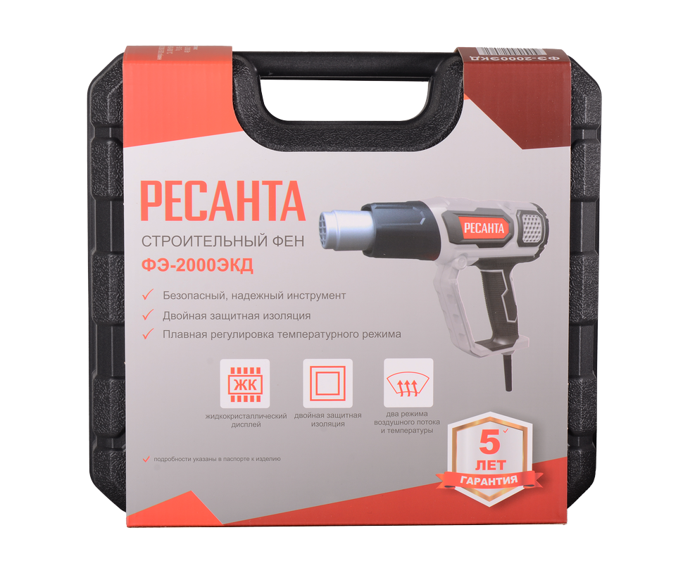 Строительный фен Ресанта ФЭ-2000ЭКД 