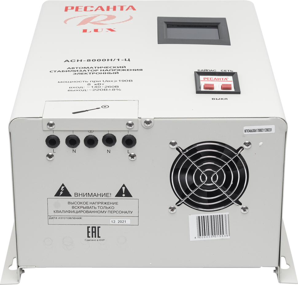 Стабилизатор напряжения серии LUX Ресанта АСН-8000Н/1-Ц 