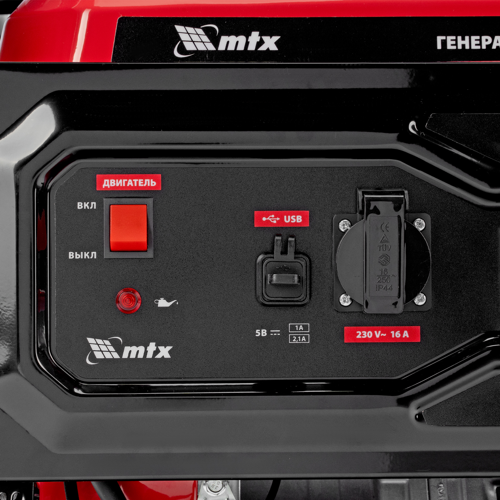 Генератор бензиновый RS-9000, 7 кВт, 230В, ручной стартер MTX 