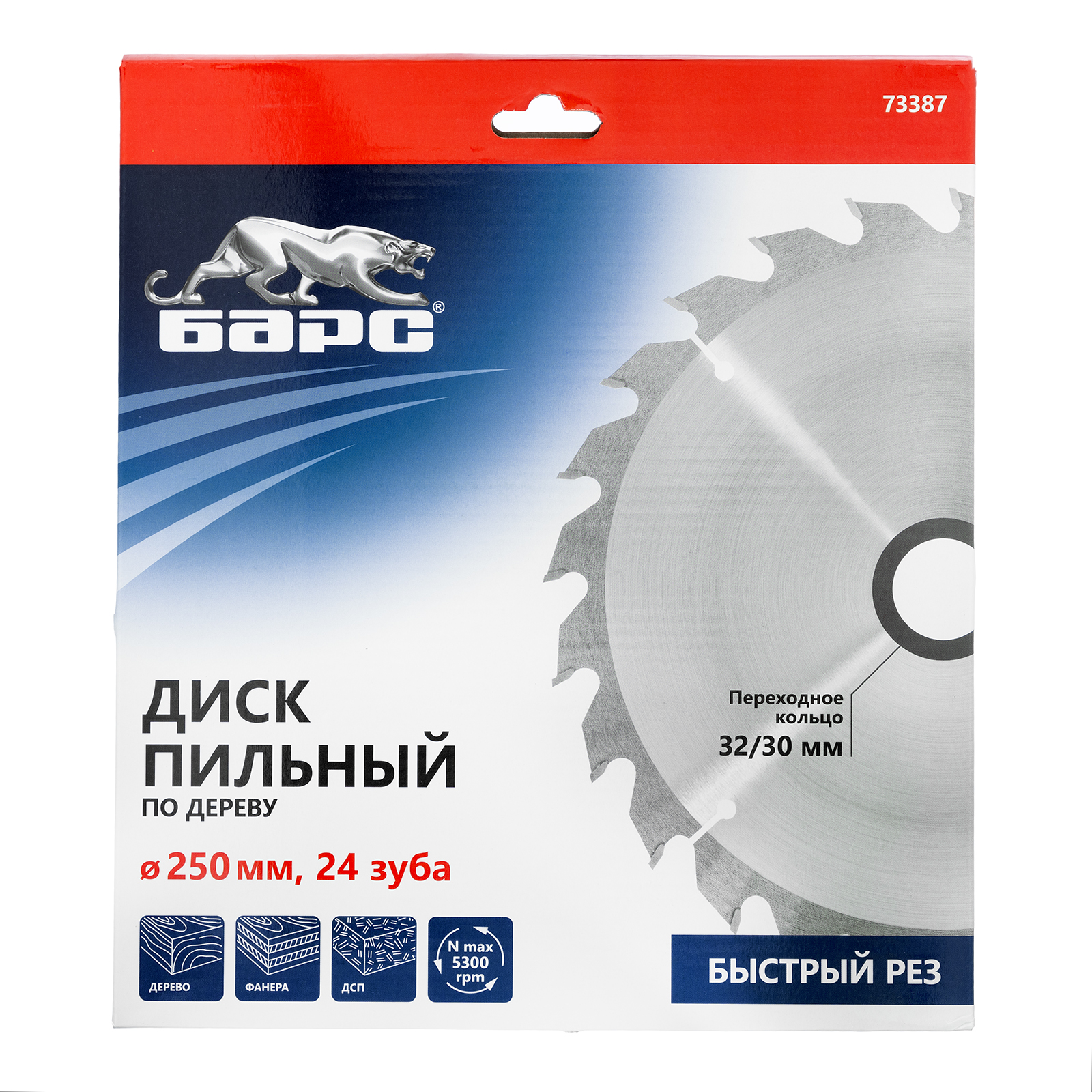 Пильный диск по дереву 250 x 32/30 мм, 24 твердосплавных зуба Барс 