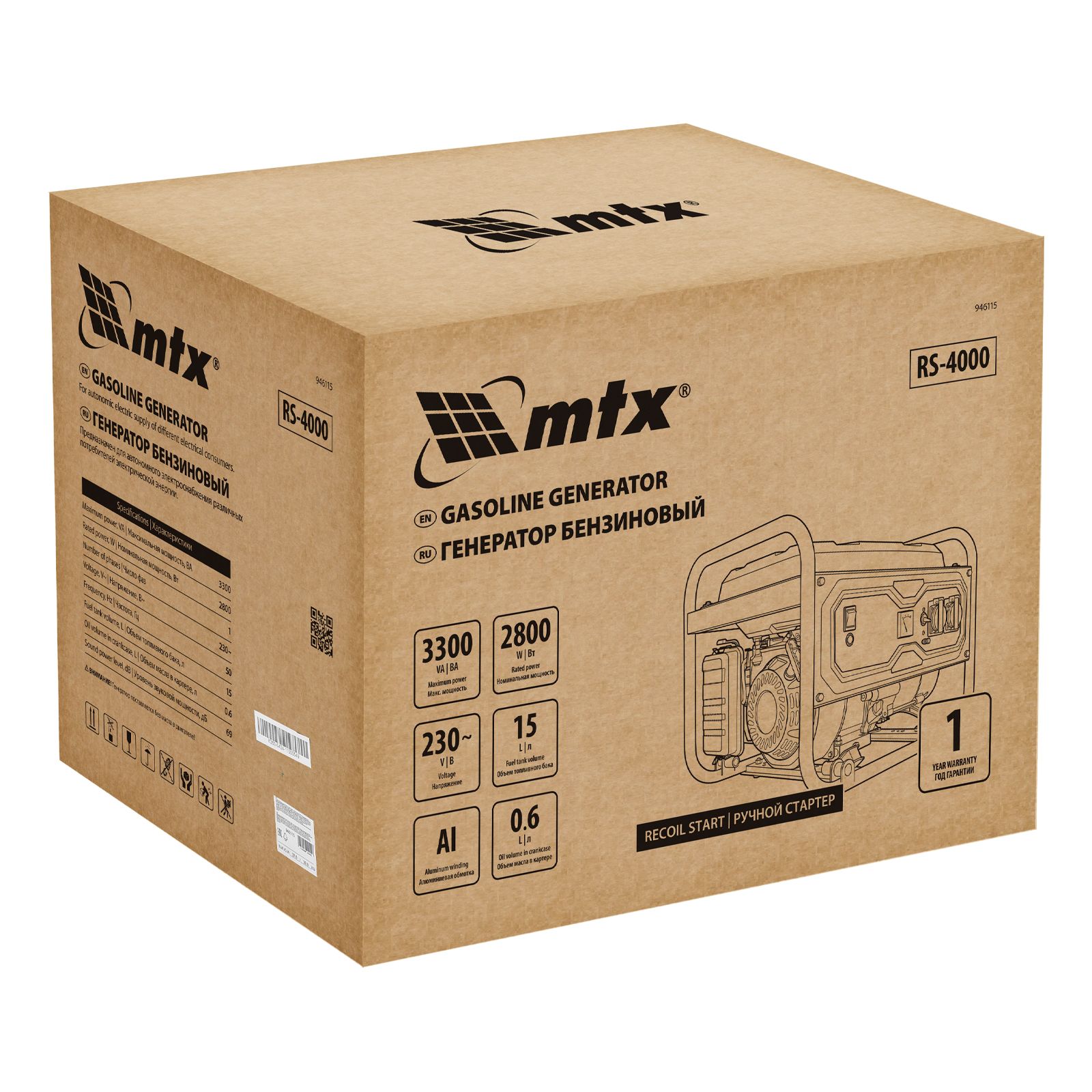 Генератор бензиновый RS-4000, 3,3 кВт, 230В, ручной стартер MTX 