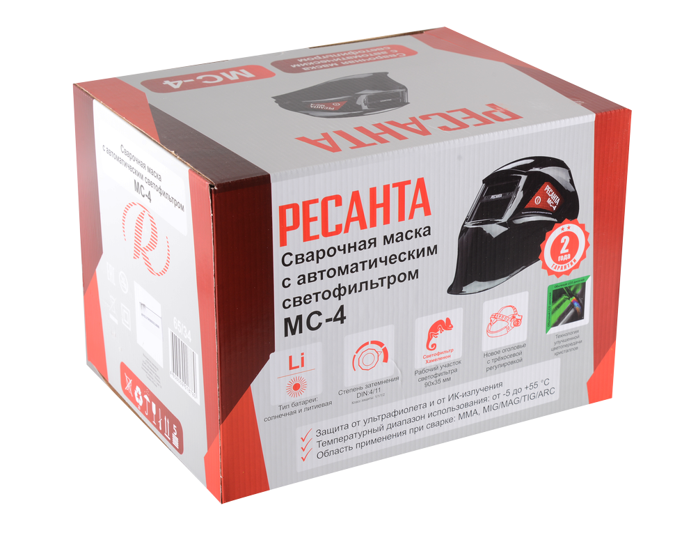 Сварочная маска Ресанта МС-4 