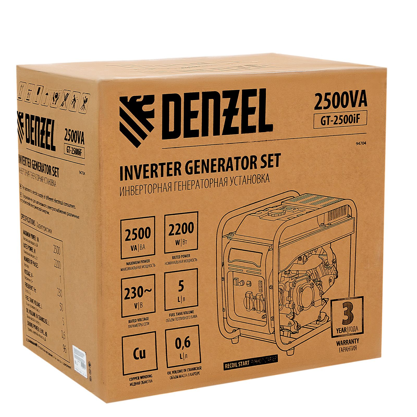 Генератор инверторный GT-2500iF, 2.5 кВт, 230 В, бак 5 л, открытый корпус, ручной старт Denzel 