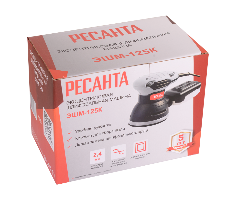 Эксцентриковая шлифовальная машина Ресанта ЭШМ-125К 
