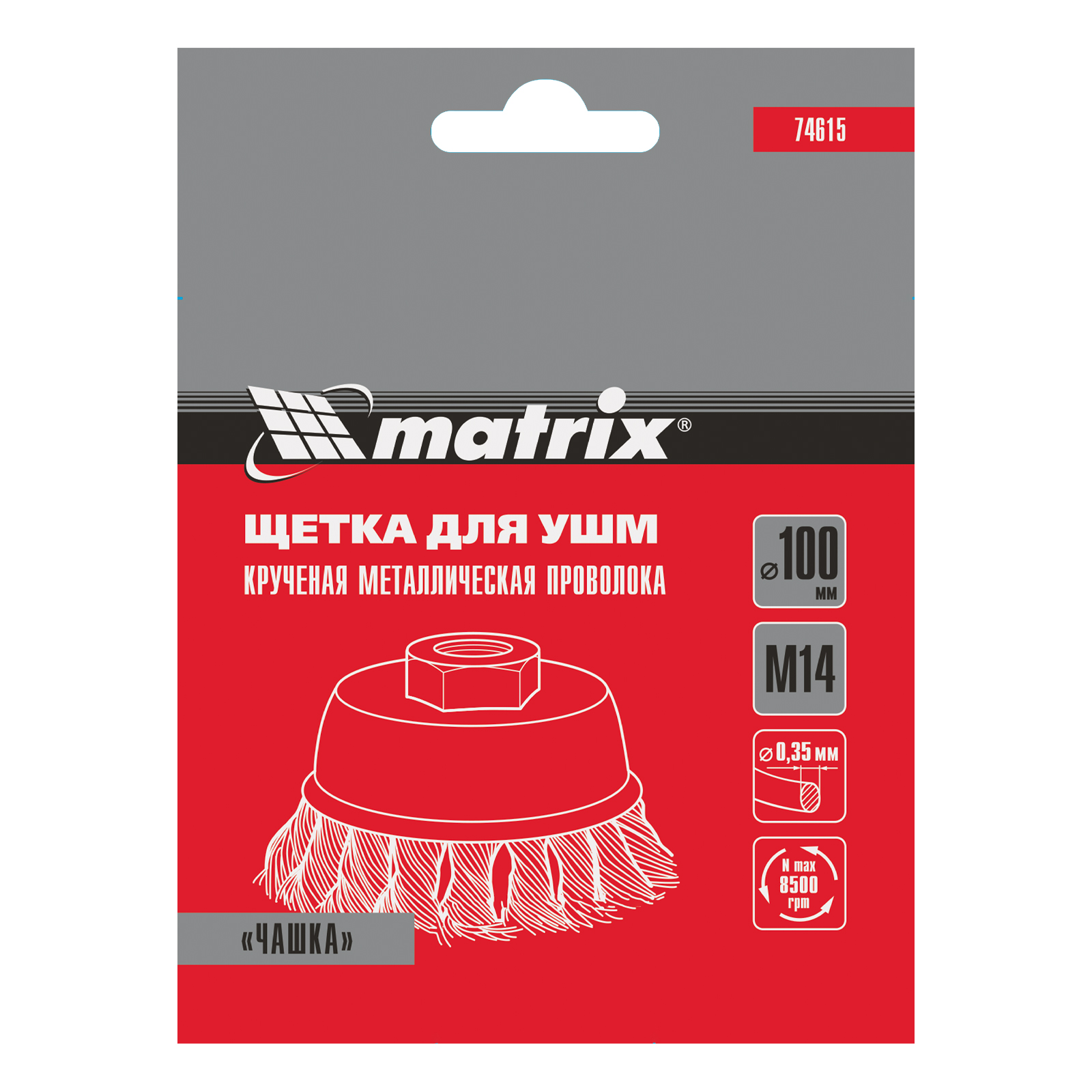 Щетка для УШМ, 100 мм, М14, "чашка", крученая проволока 0.35 мм Matrix 