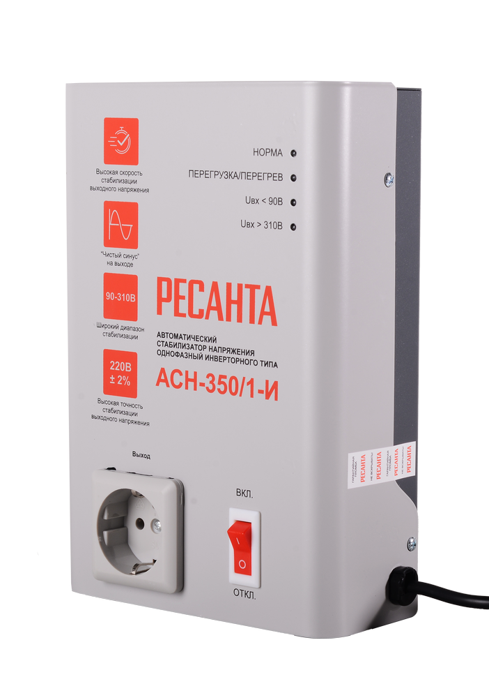 Стабилизатор напряжения АСН-350/1-И Ресанта 