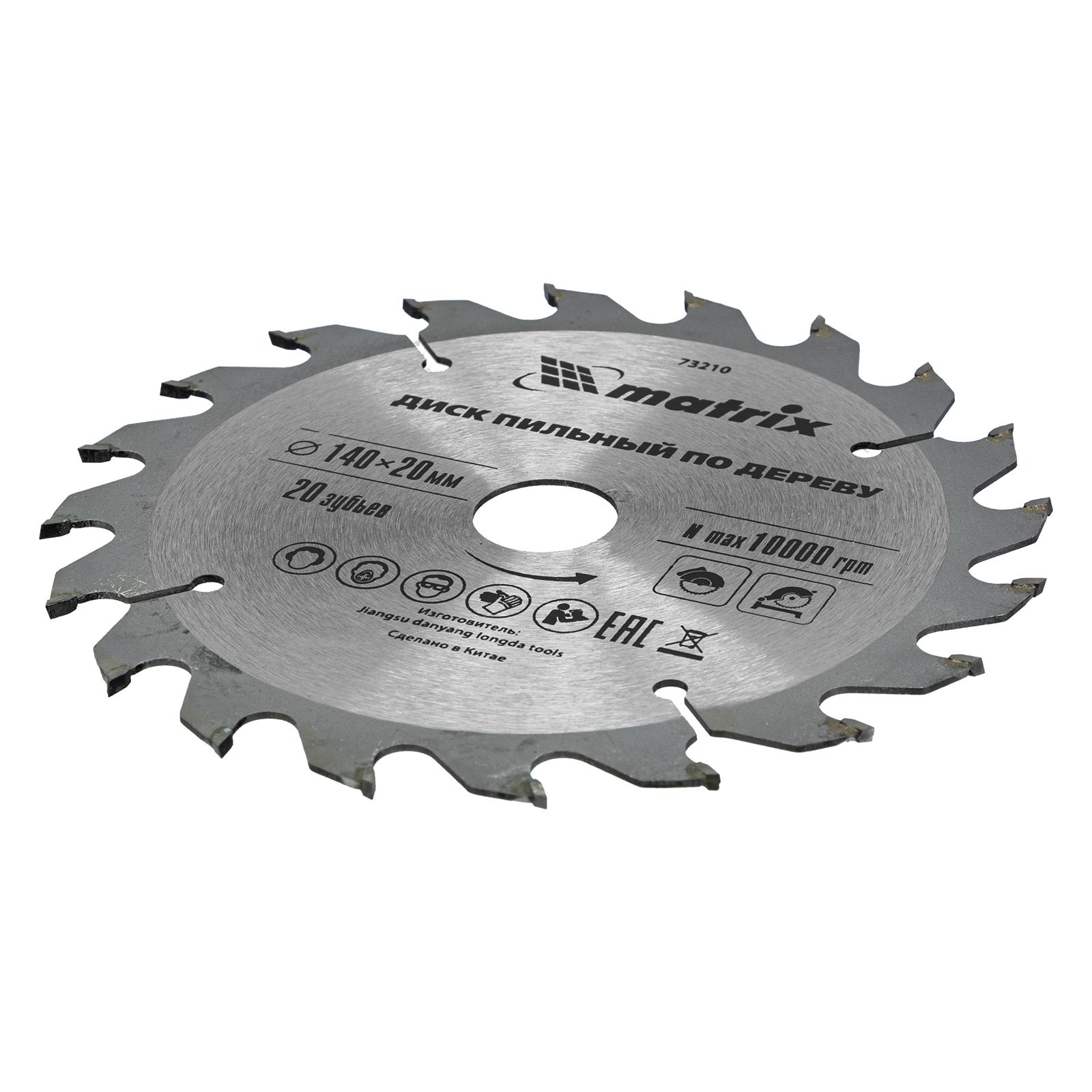 Пильный диск по дереву, 140 х 20 мм, 20 зубьев, кольцо 16/20 Matrix Professional 