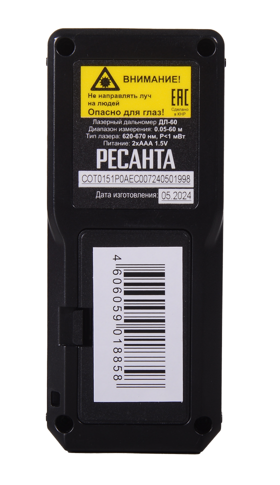 Лазерный дальномер РЕСАНТА ДЛ-60 