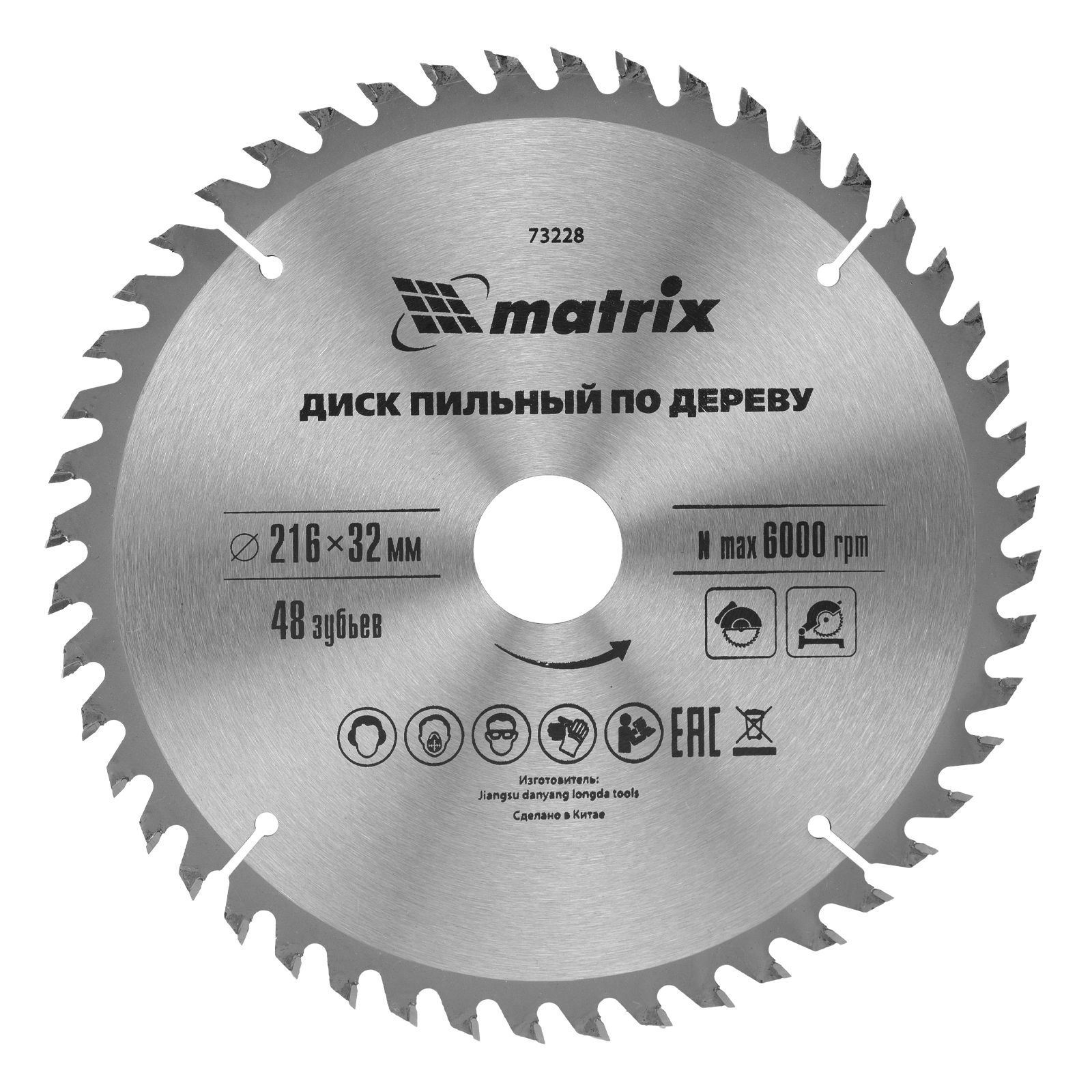 Пильный диск по дереву, 216 х 32 мм, 48 зубьев, кольцо 30/32 Matrix Professional 