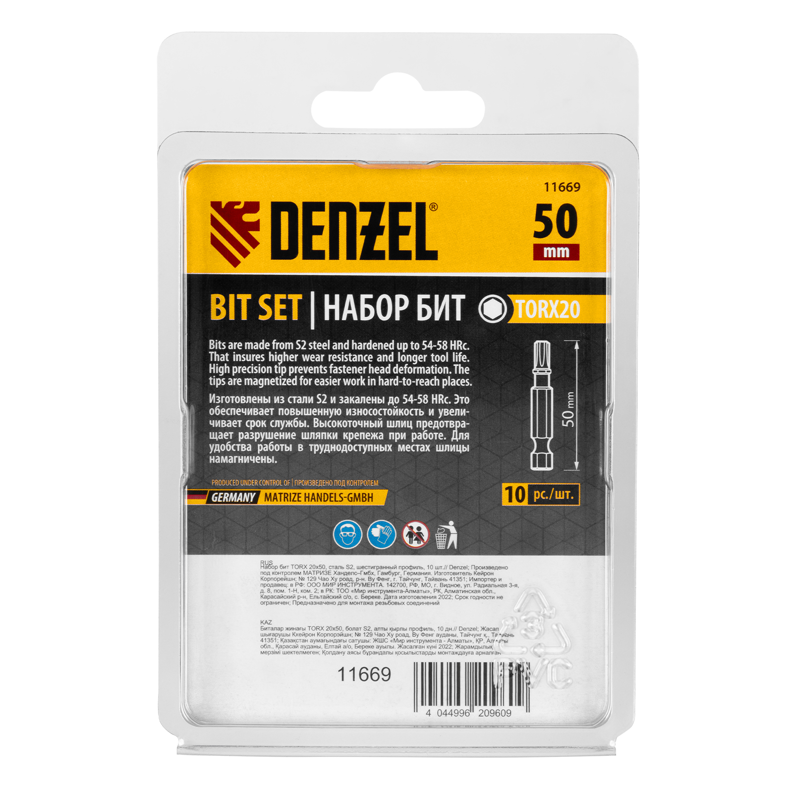 Бита TX 20х50, сталь S2, шестигранный профиль, 10 шт. Е 6,3 Denzel 