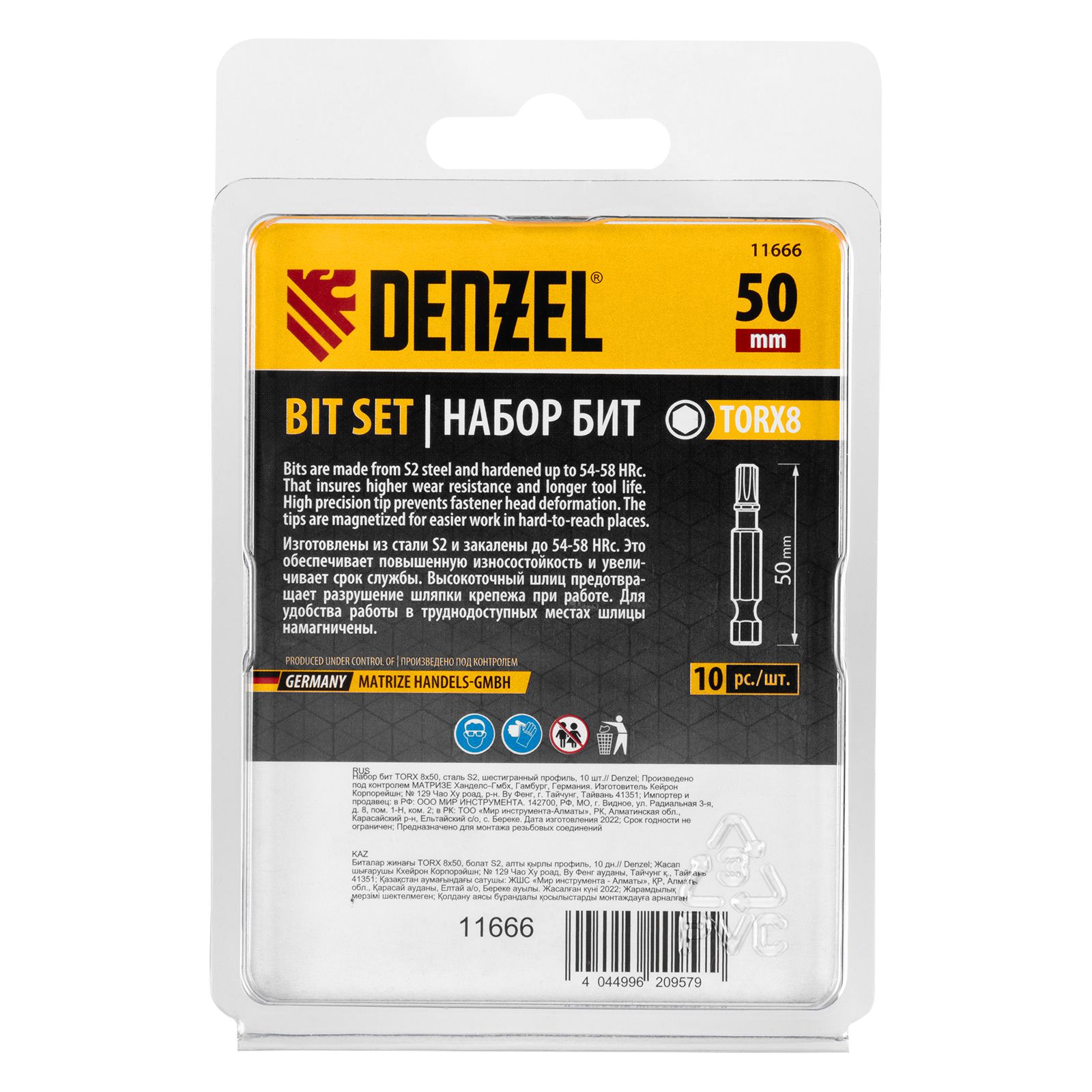 Бита TX 8х50, сталь S2, шестигранный профиль, 10 шт. Е 6,3 Denzel 