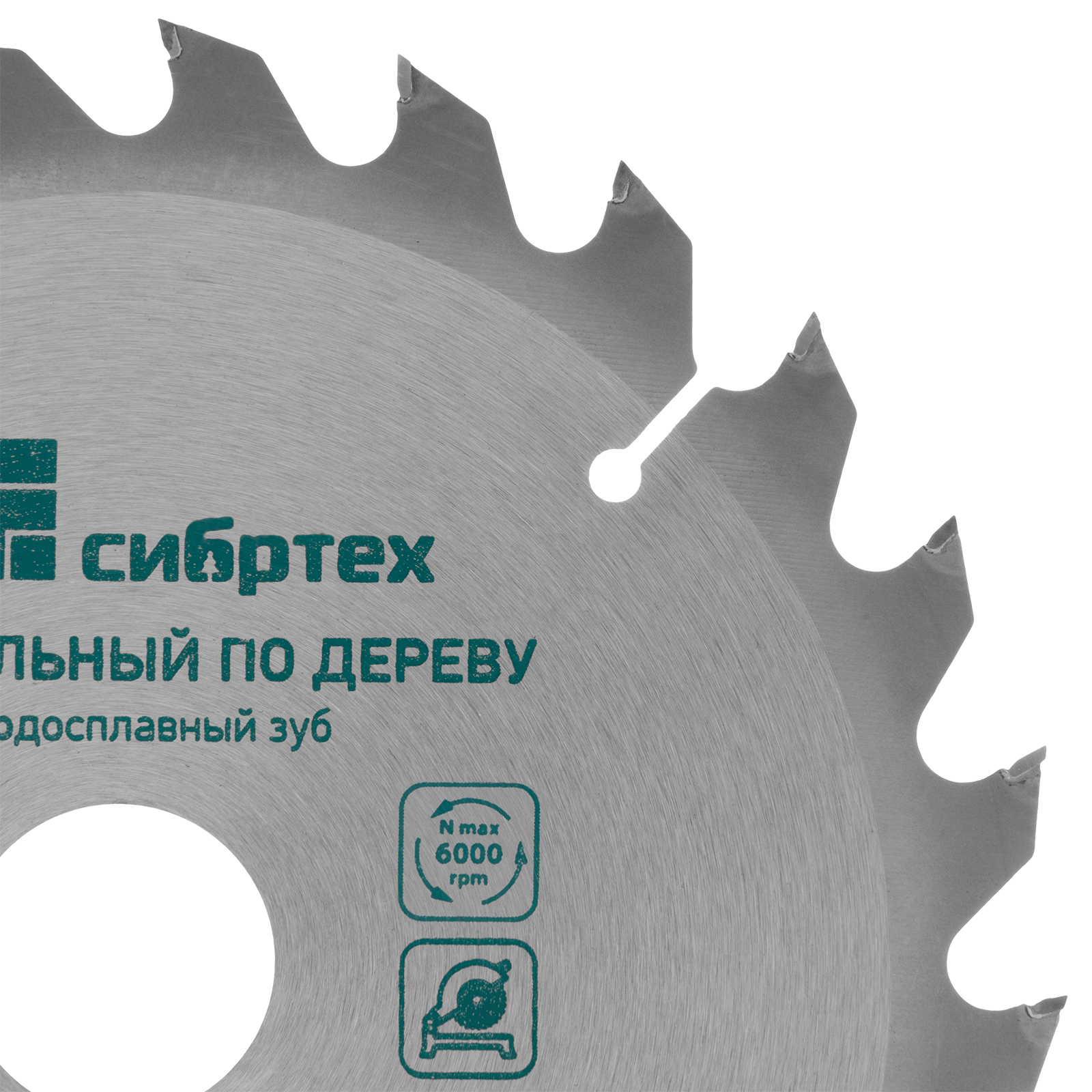 Пильный диск по дереву, 140 х 20 мм, 20 зубьев, кольцо 16/20 Сибртех 