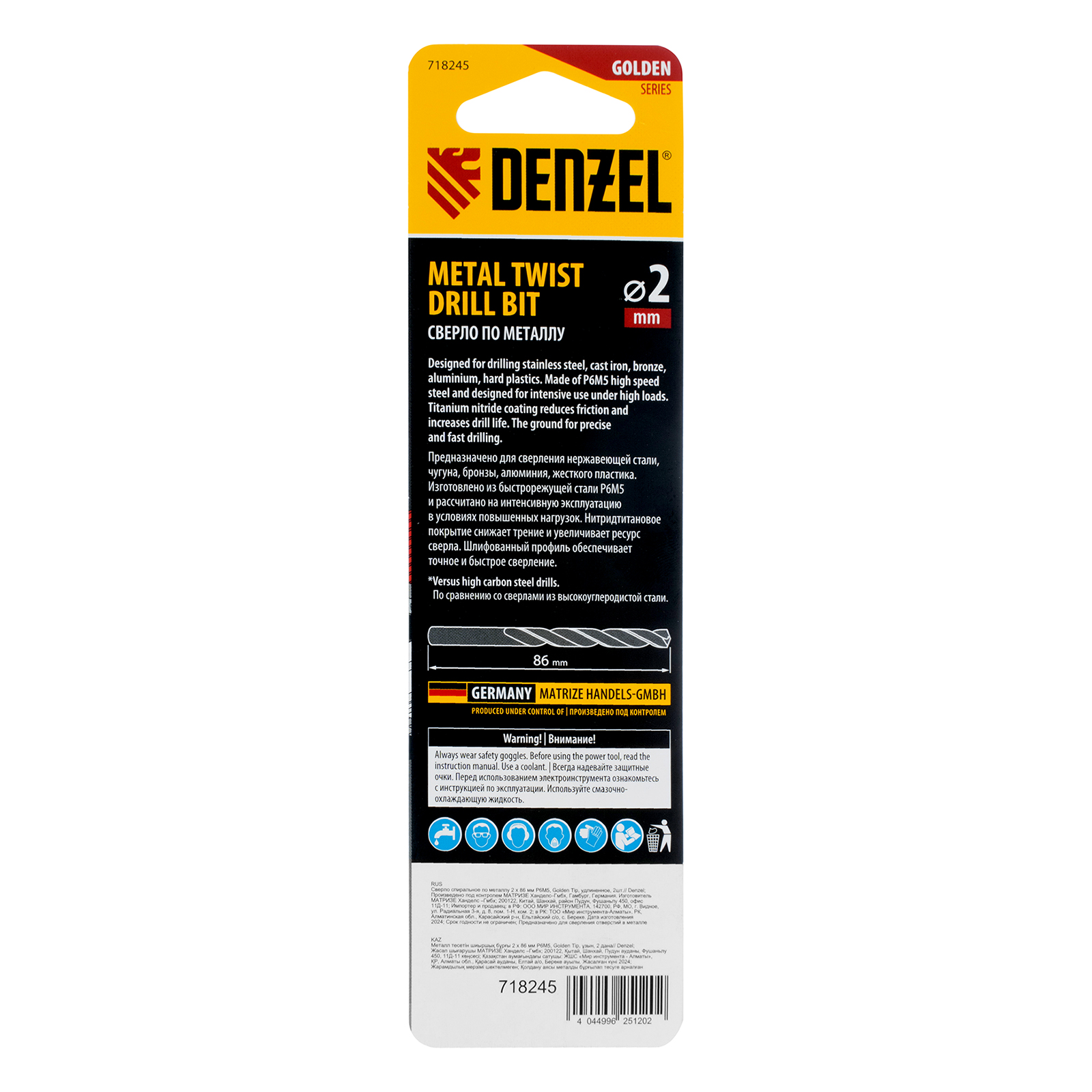 Сверло спиральное по металлу 2 х 86 мм Р6М5, Golden Tip, удлиненное, 2шт. Denzel 