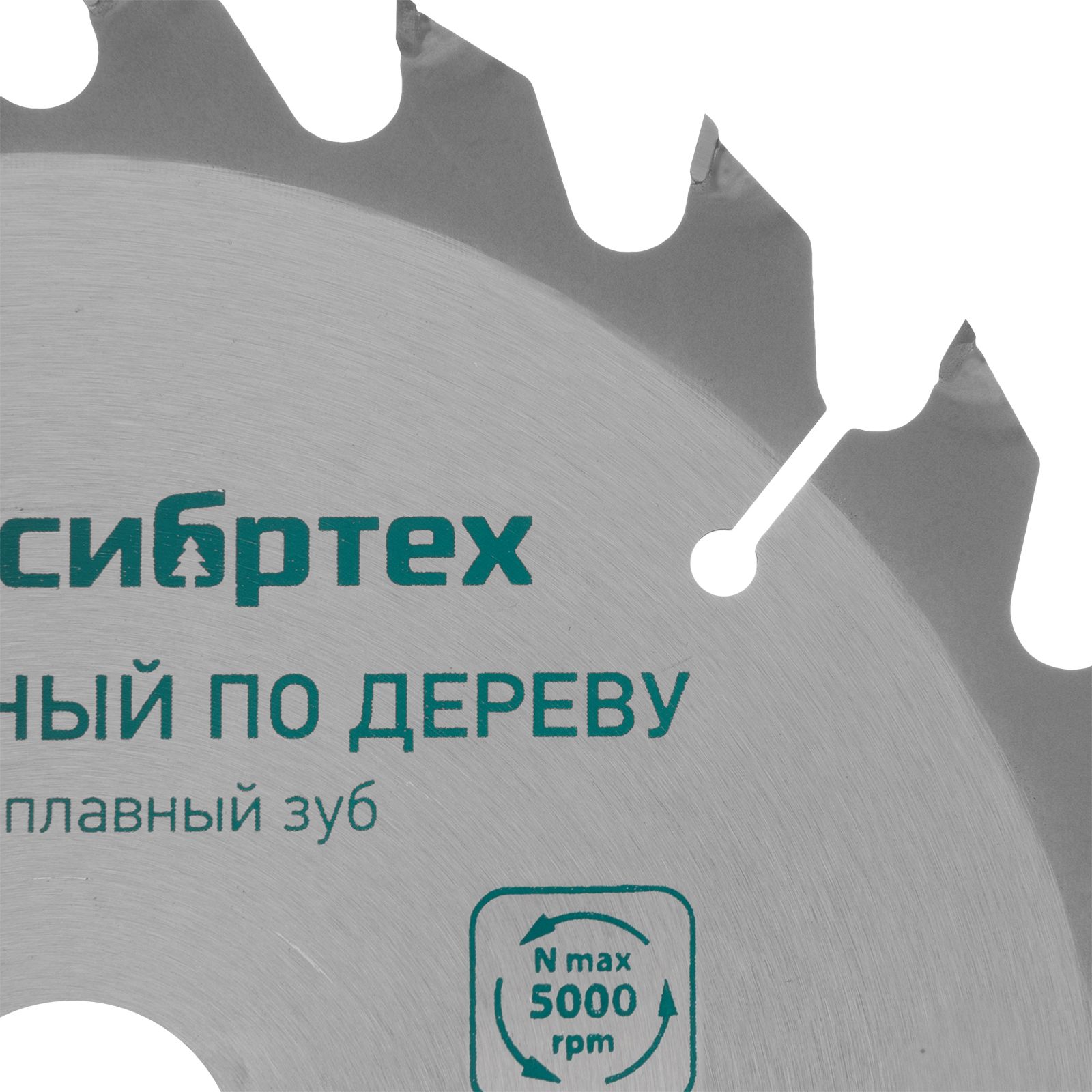 Пильный диск по дереву, 250 х 32 мм, 24 зуба Сибртех 