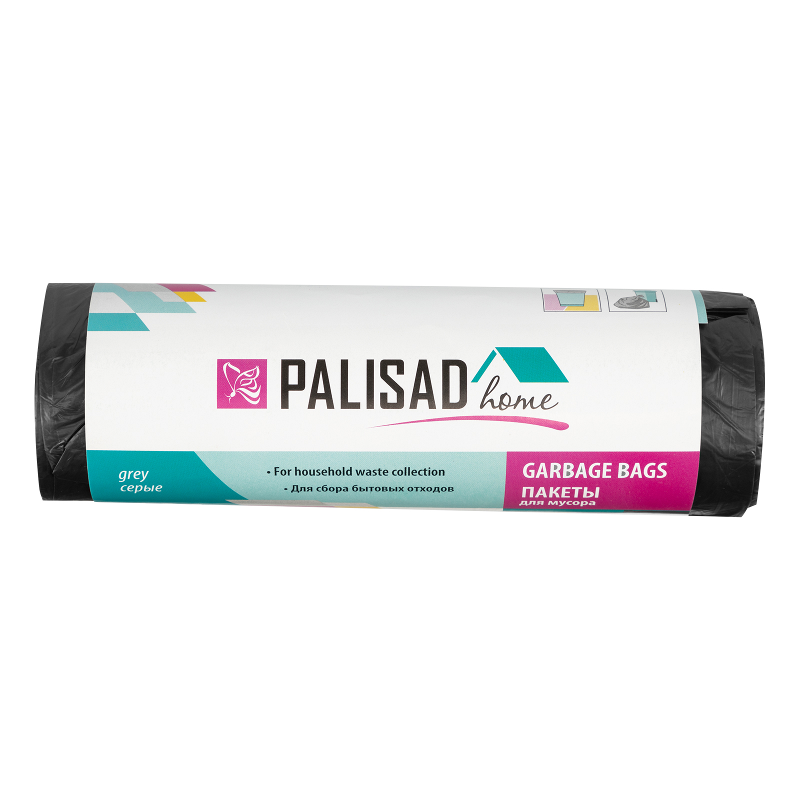 Пакеты для мусора 120 л x 10 шт. серые, Home Palisad 