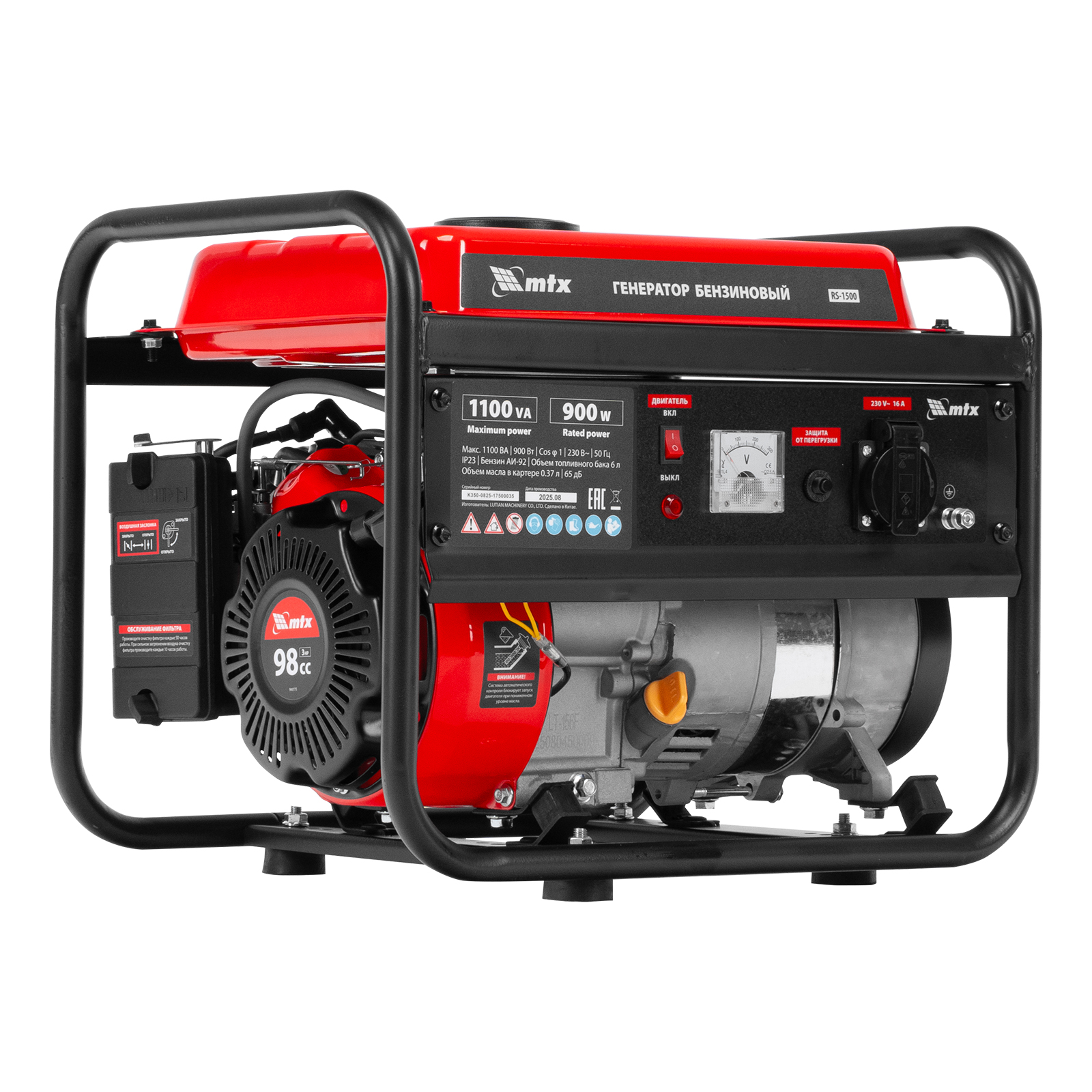 Генератор бензиновый RS-1500, 1,1 кВт, 230В, ручной стартер MTX 