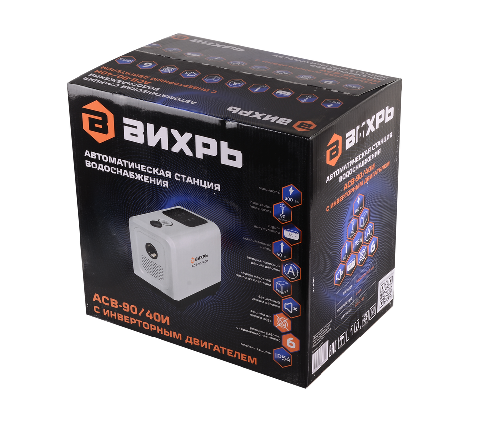 Автоматическая насосная станция АСВ-90/40И с инверторным двигателем Вихрь 