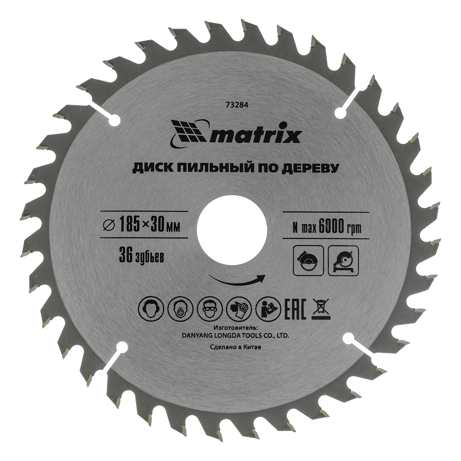 Пильный диск по дереву, 185 х 30 мм, 36 зубьев Matrix Professional 