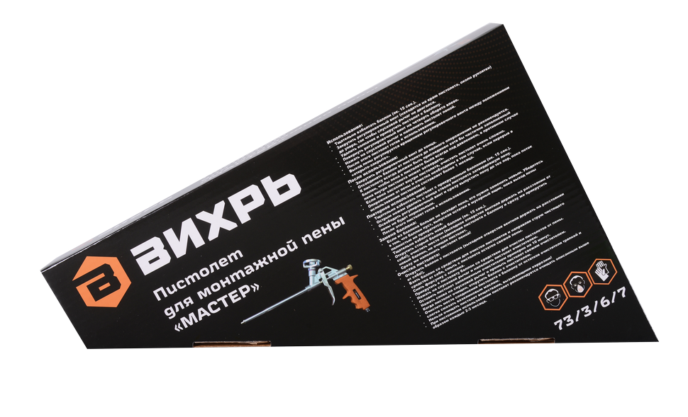 Пистолет для монтажной пены "МАСТЕР" Вихрь 