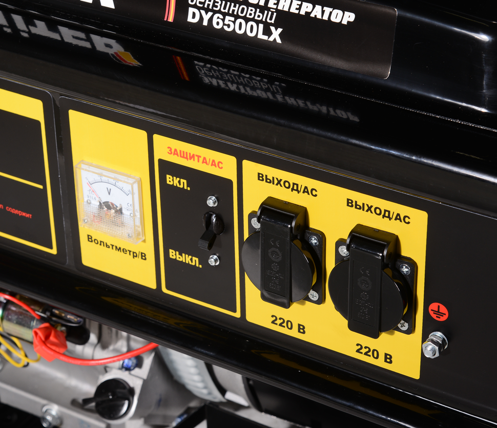 Портативный бензогенератор Huter DY6500LX 