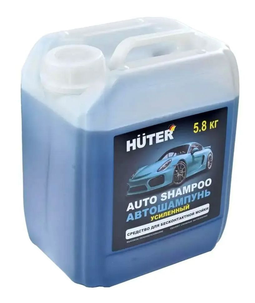 Автошампунь для бесконтактной мойки Huter усиленный концентрат (Super Power Foam) 5,8 кг. 
