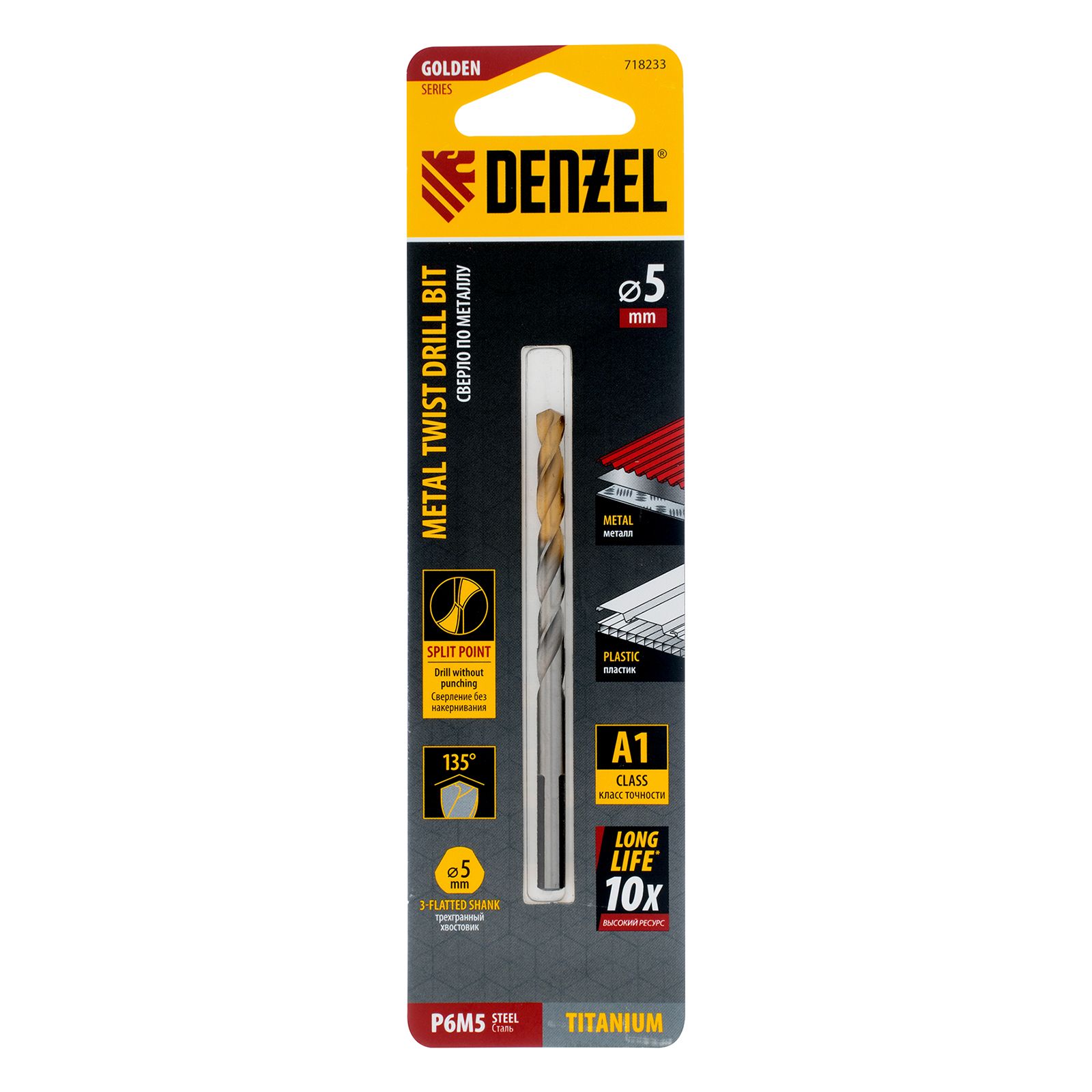 Сверло спиральное по металлу 5 x 86 мм, Р6М5, Golden Tip  Denzel 