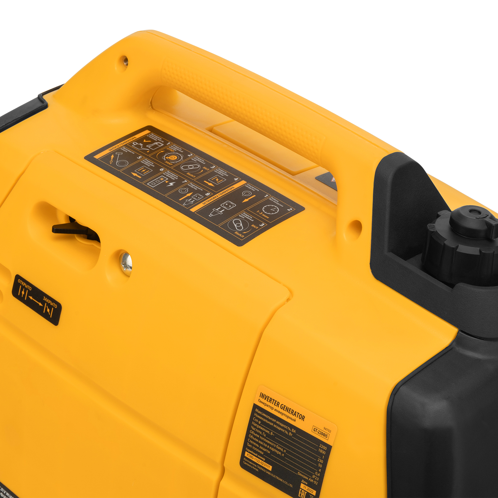 Генератор инверторный GT-2200iS, 2.2 кВт, 230 В, бак 4 л, закрытый корпус, ручной старт Denzel 