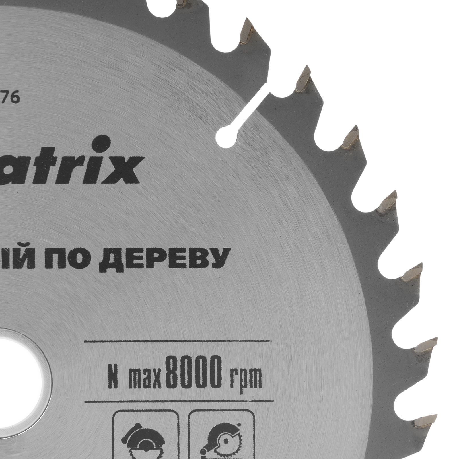 Пильный диск по дереву, 160 х 20 мм, 36 зубьев, кольцо 16/20 Matrix Professional 