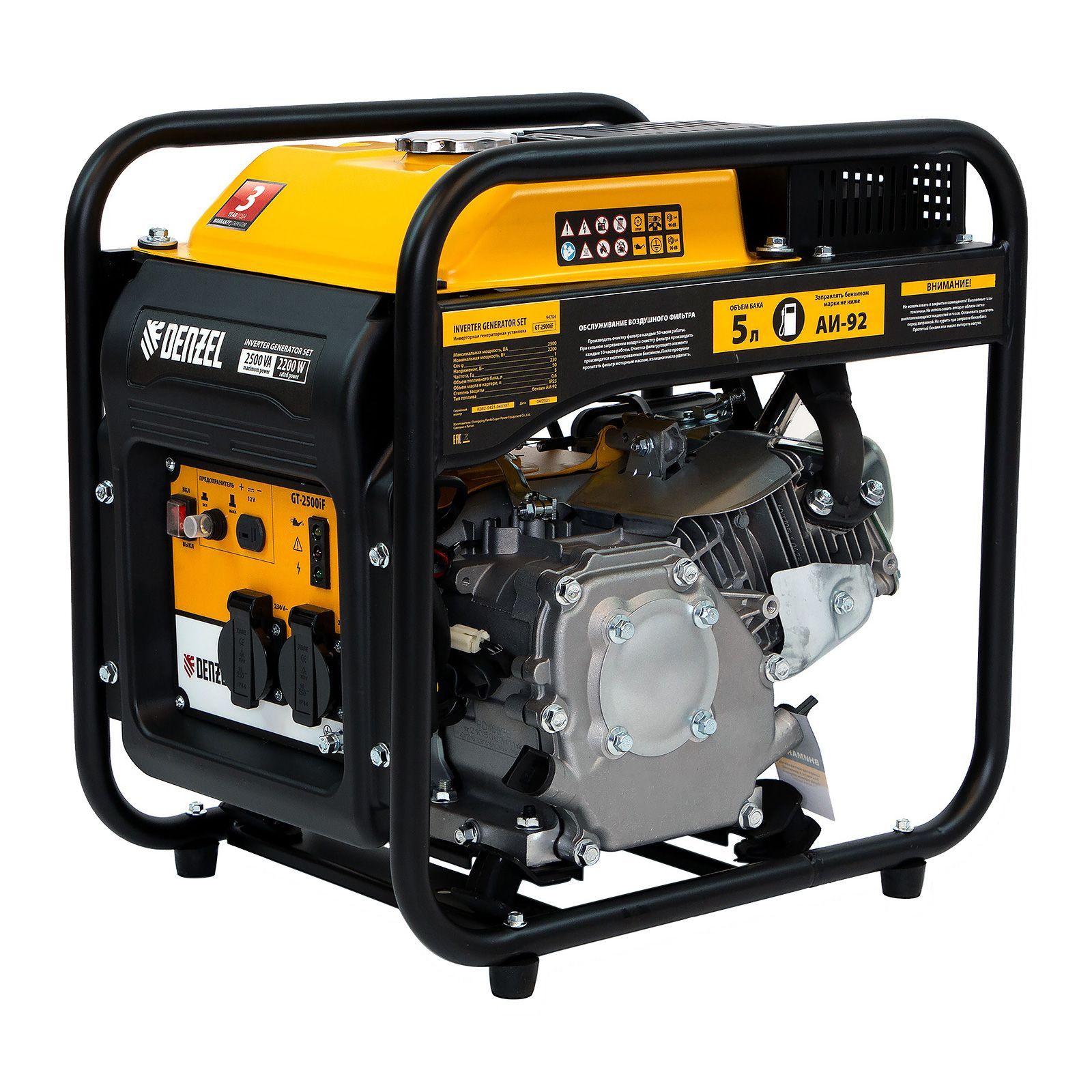 Генератор инверторный GT-2500iF, 2.5 кВт, 230 В, бак 5 л, открытый корпус, ручной старт Denzel 