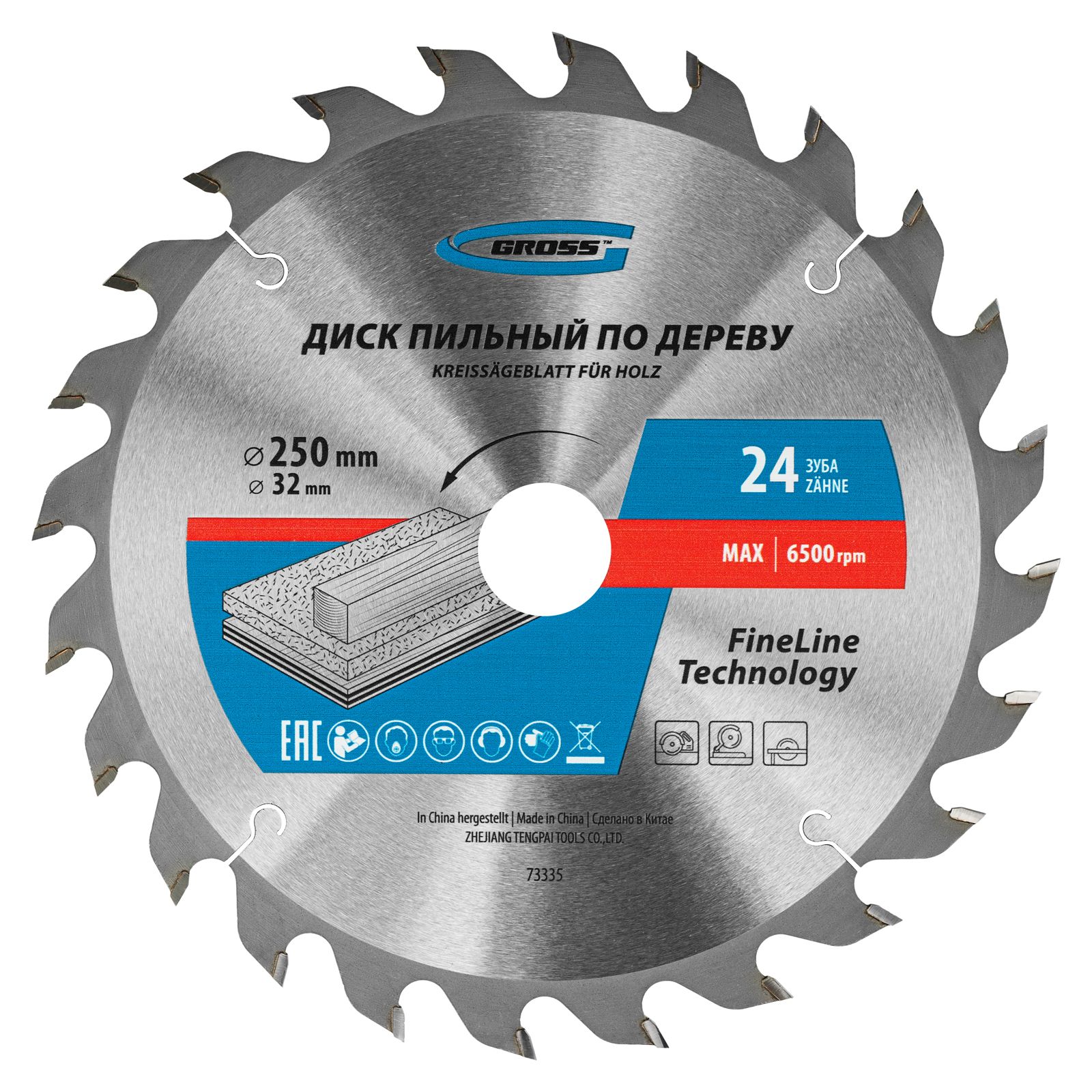 Пильный диск по дереву 250 x 32/30 x 24Т Gross 