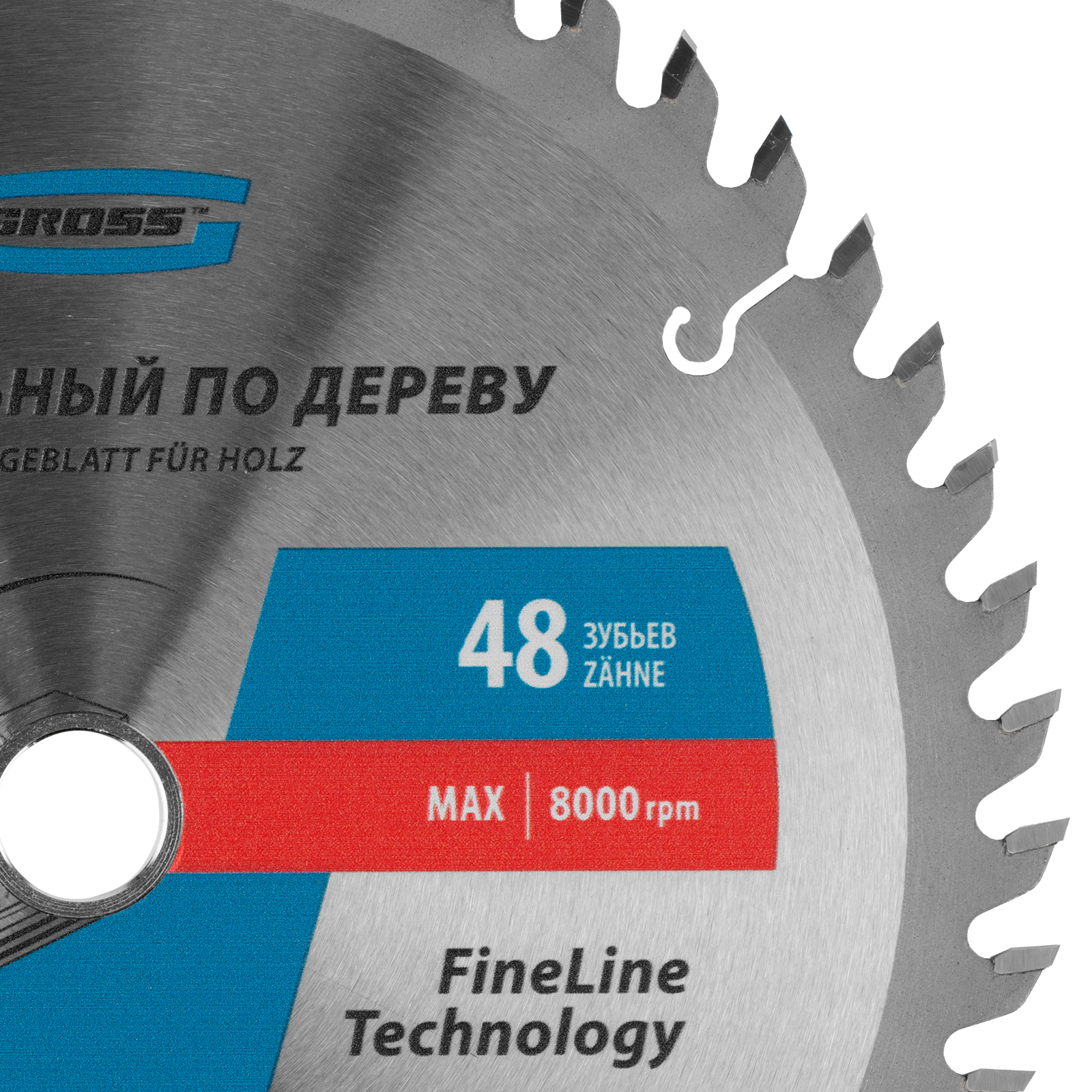 Пильный диск по дереву 190 x 20/16 x 48Т Gross 