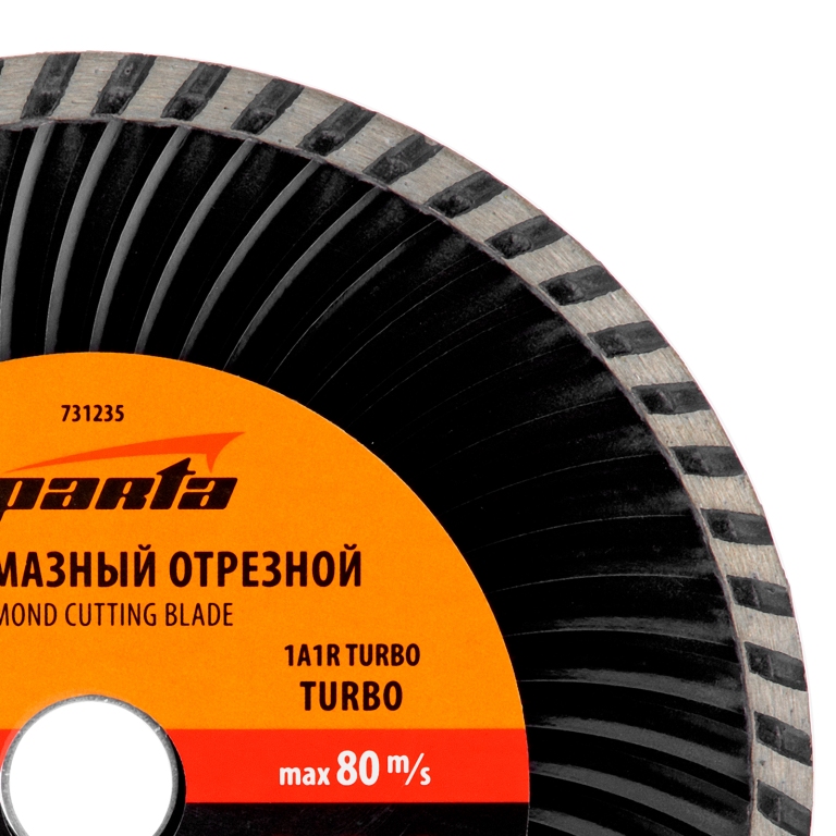 Диск алмазный, отрезной Turbo, 180 х 22.2 мм, сухая резка Sparta 