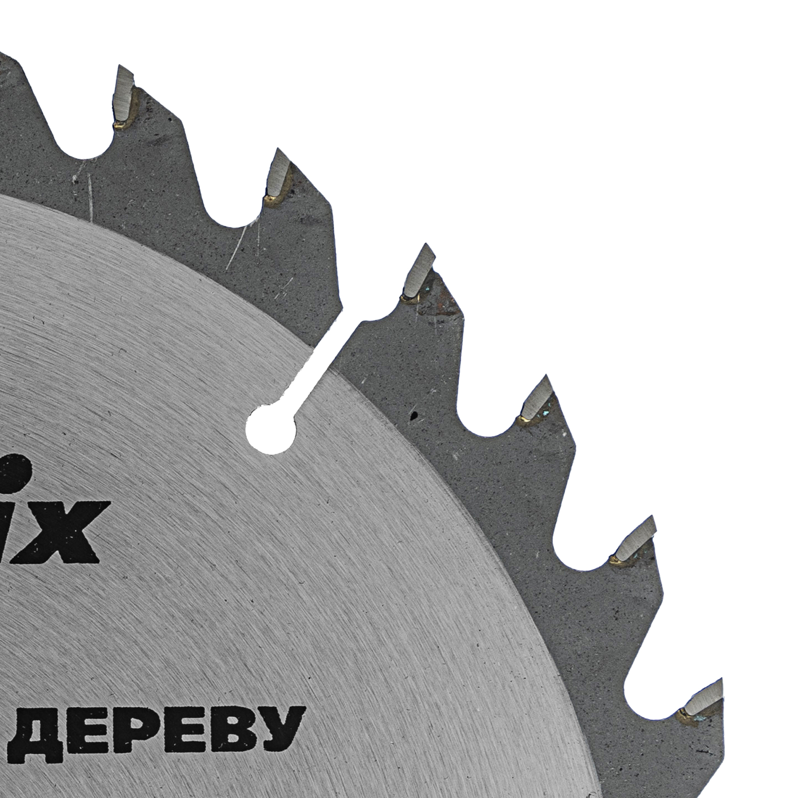 Пильный диск по дереву, 190 х 20 мм, 36 зубьев, кольцо 16/20 Matrix Professional 