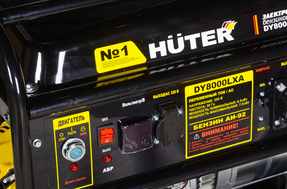 Портативный бензогенератор Huter DY8000LXA 64/1/30 