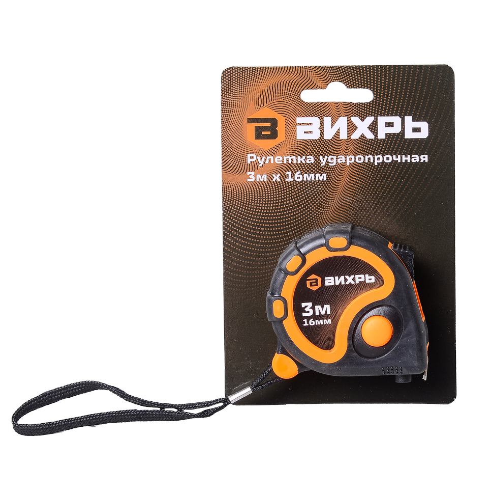 Рулетка ВИХРЬ 3м х 16мм 