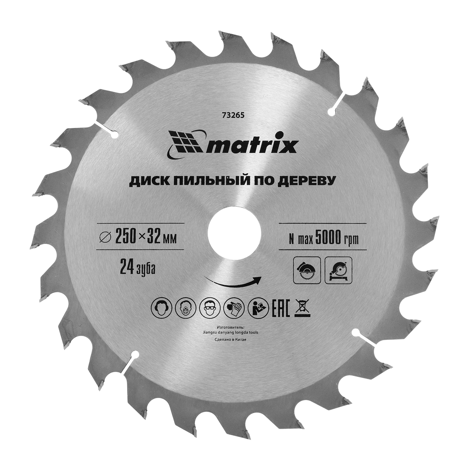 Пильный диск по дереву, 250 х 32 мм, 24 зуба Matrix Professional 