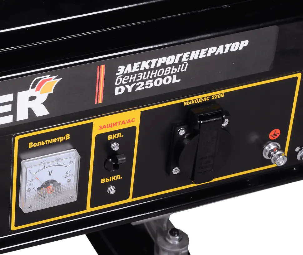 Портативный бензогенератор Huter DY2500L 64/1/3 - фото (6)