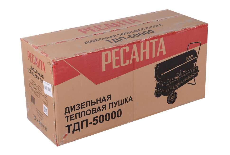 Дизельная теплопушка Ресанта ТДП-50000 