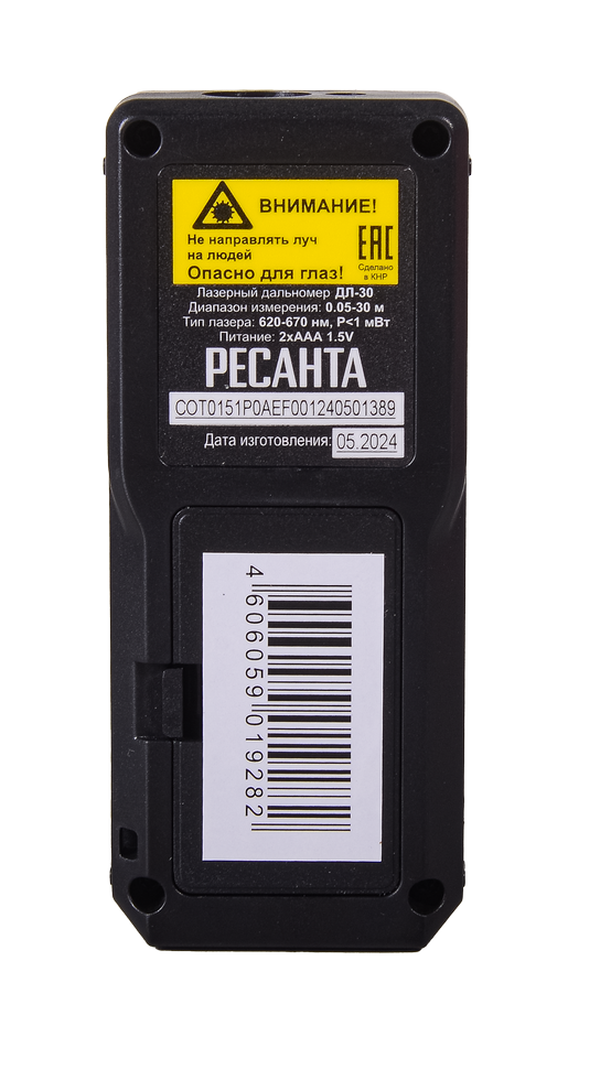 Лазерный дальномер РЕСАНТА ДЛ-30 