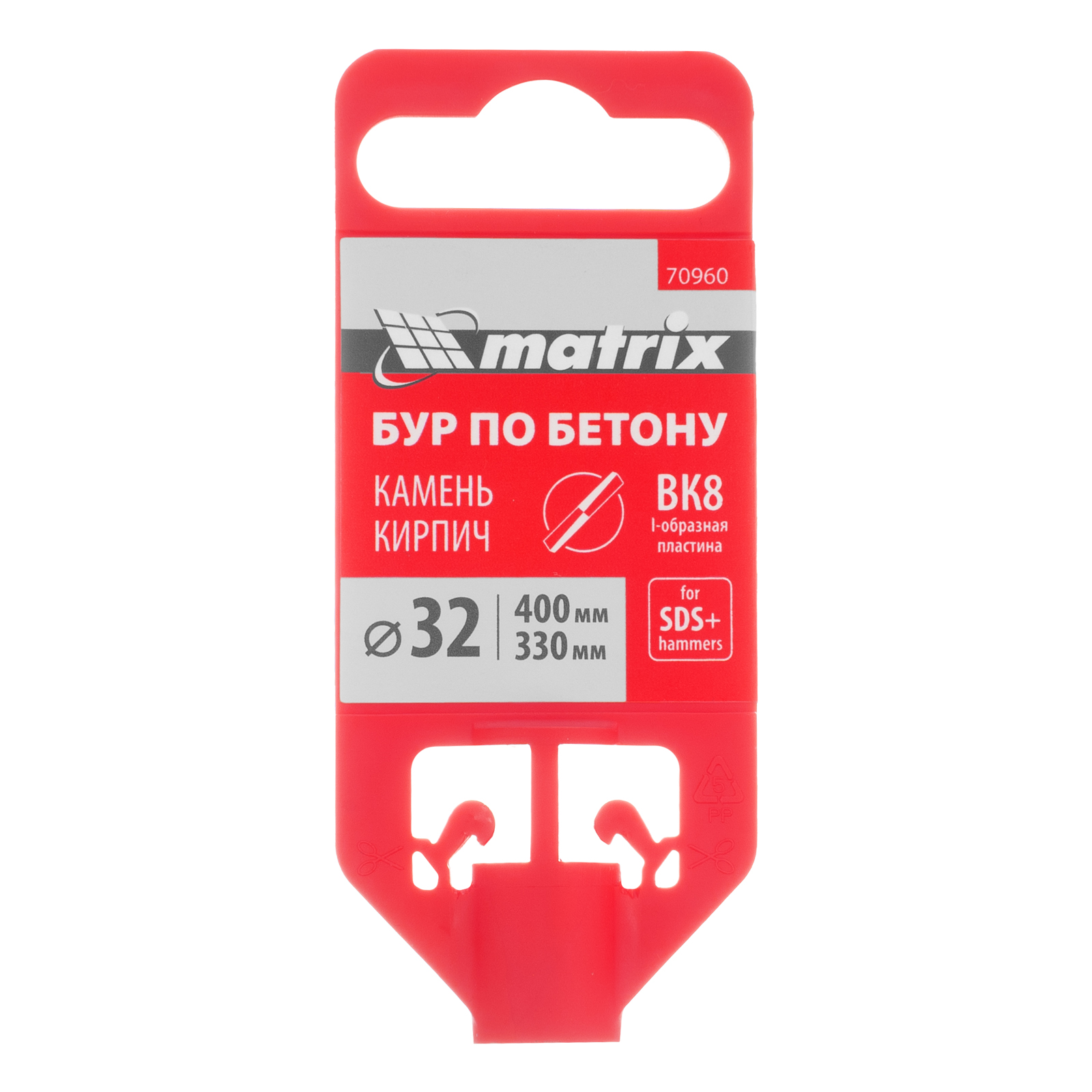Бур по бетону, 32 х 400 мм, SDS Plus Matrix 