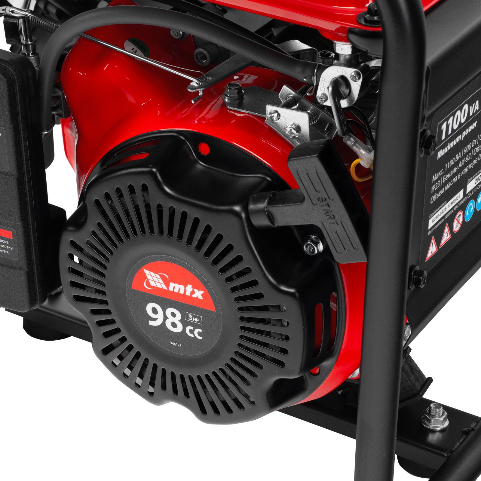Генератор бензиновый RS-1500, 1,1 кВт, 230В, ручной стартер MTX 