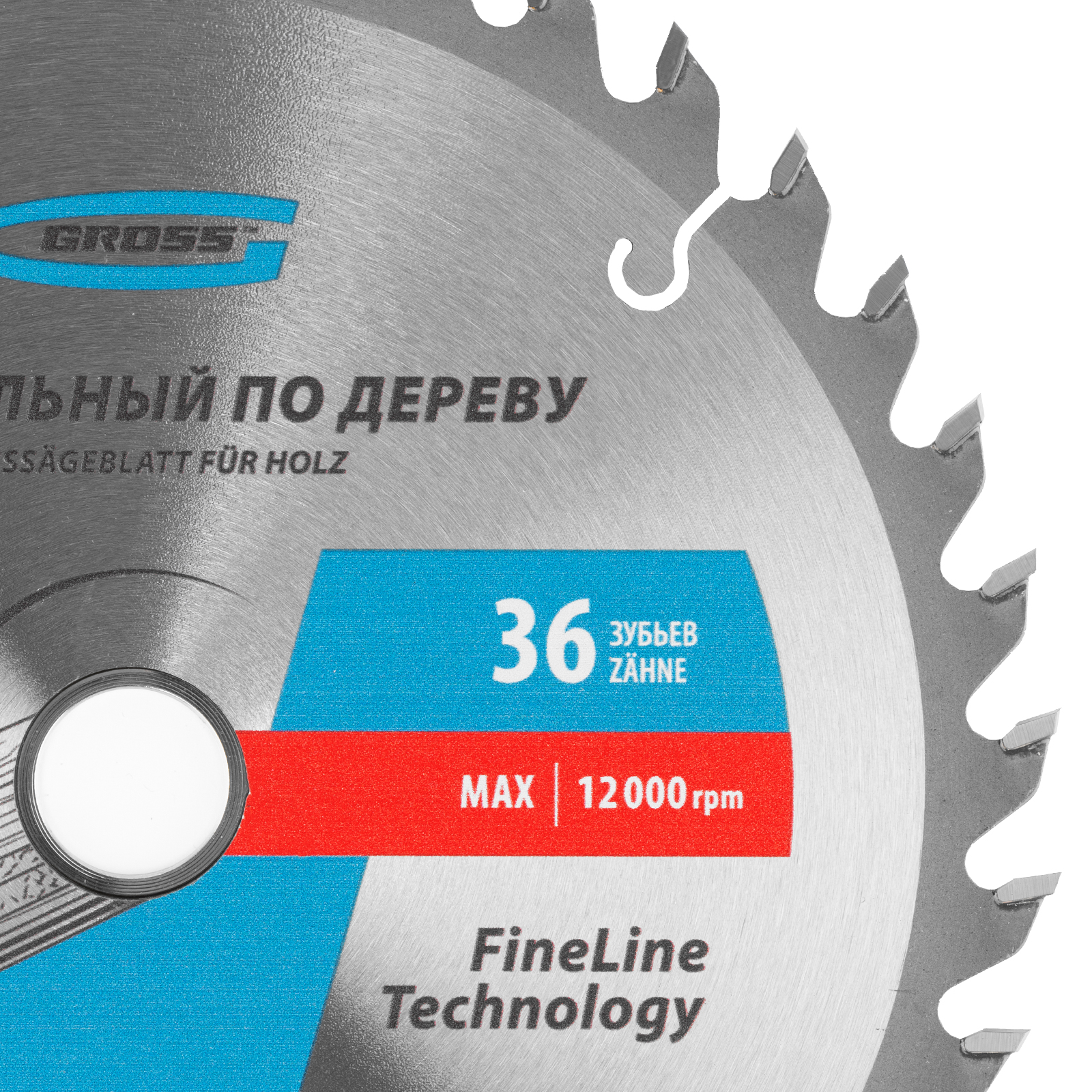 Пильный диск по дереву 160 x 20/16 x 36Т Gross 