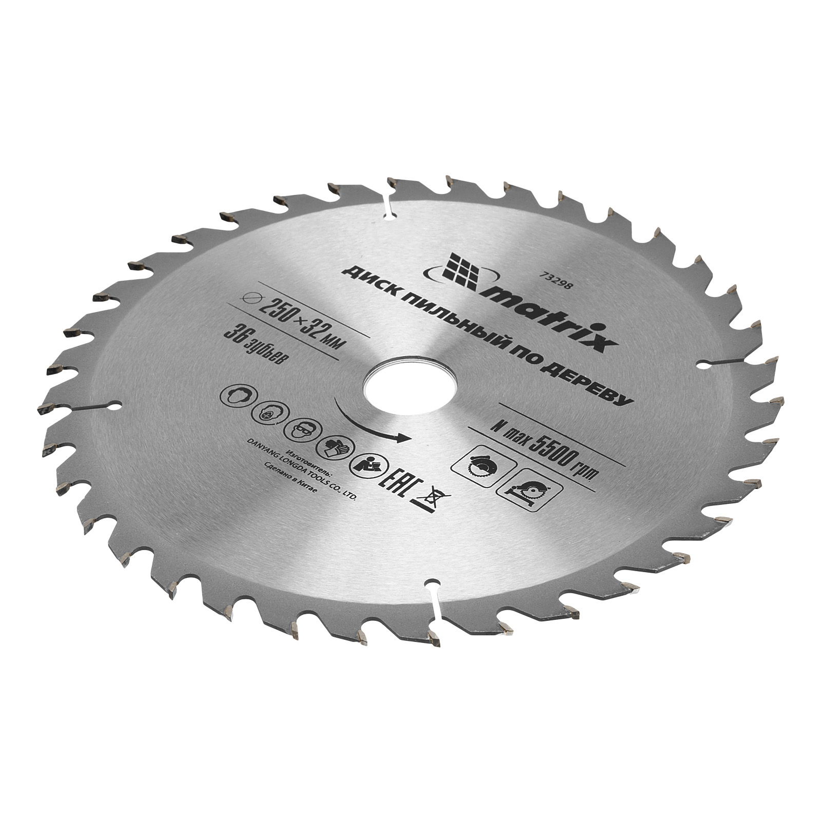 Пильный диск по дереву, 250 х 32 мм, 36 зубьев, кольцо 30/32 Matrix Professional 