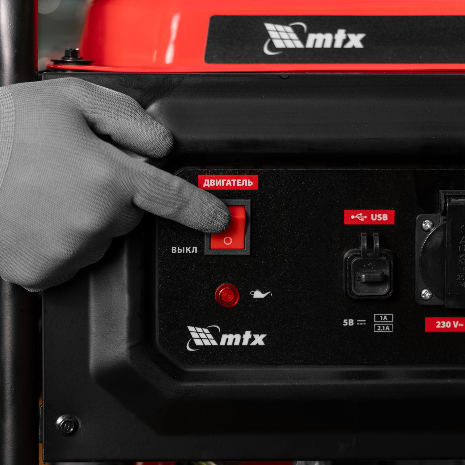 Генератор бензиновый RS-7000, 6 кВт, 230В, ручной стартер MTX 