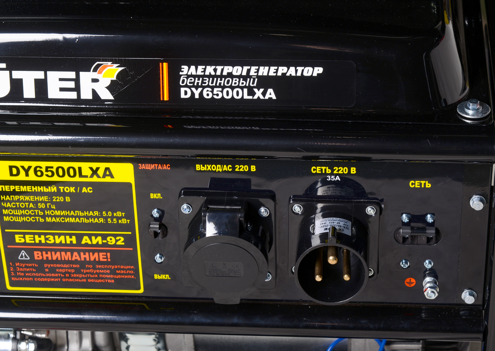 Портативный бензогенератор Huter DY6500LXA 64/1/27 