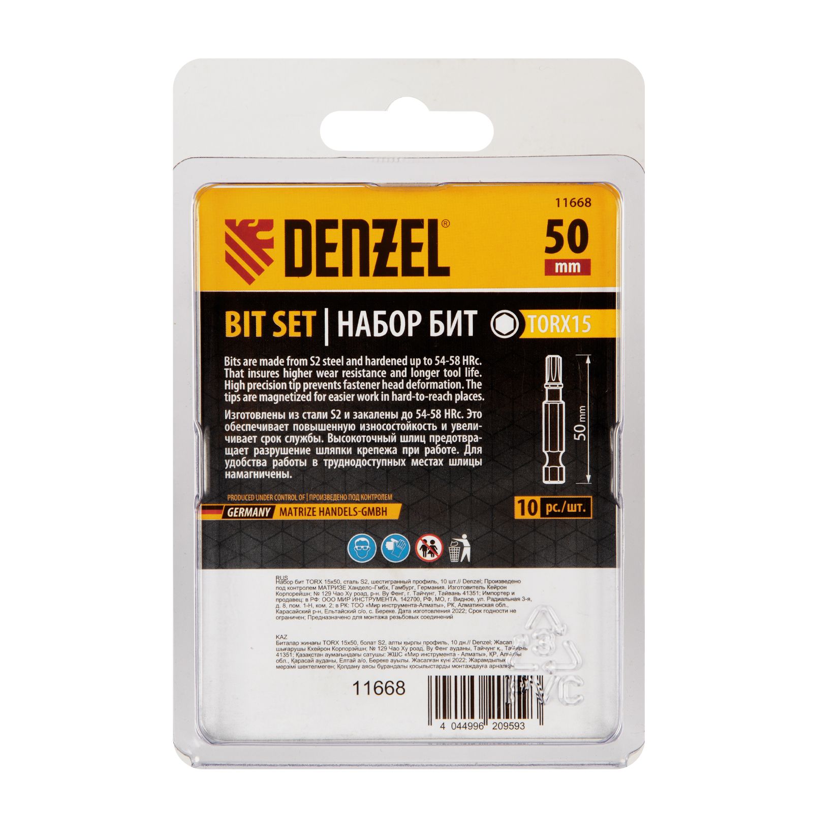 Бита TX 15х50, сталь S2, шестигранный профиль, 10 шт. Е 6,3 Denzel 