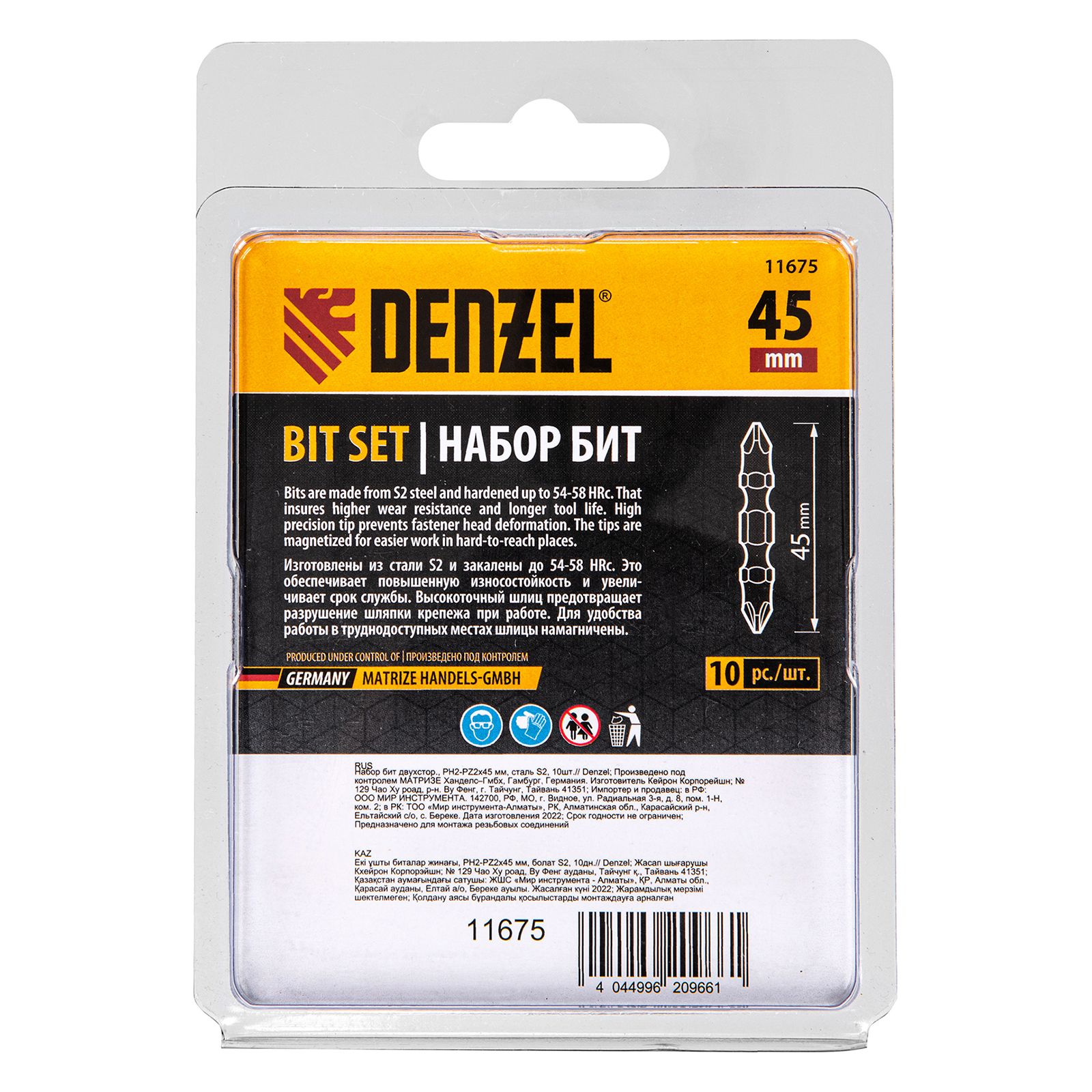 Бита двухсторонняя, PH2-PZ2 х 45 мм, сталь S2, 10 шт. Denzel 