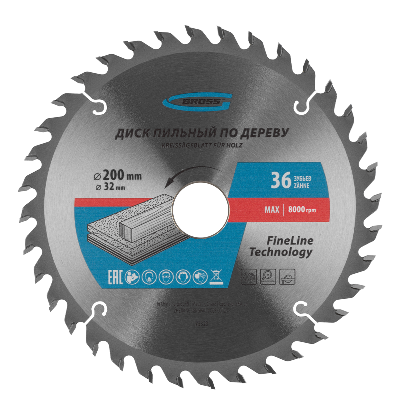 Пильный диск по дереву 200 x 32/30 x 36Т Gross 