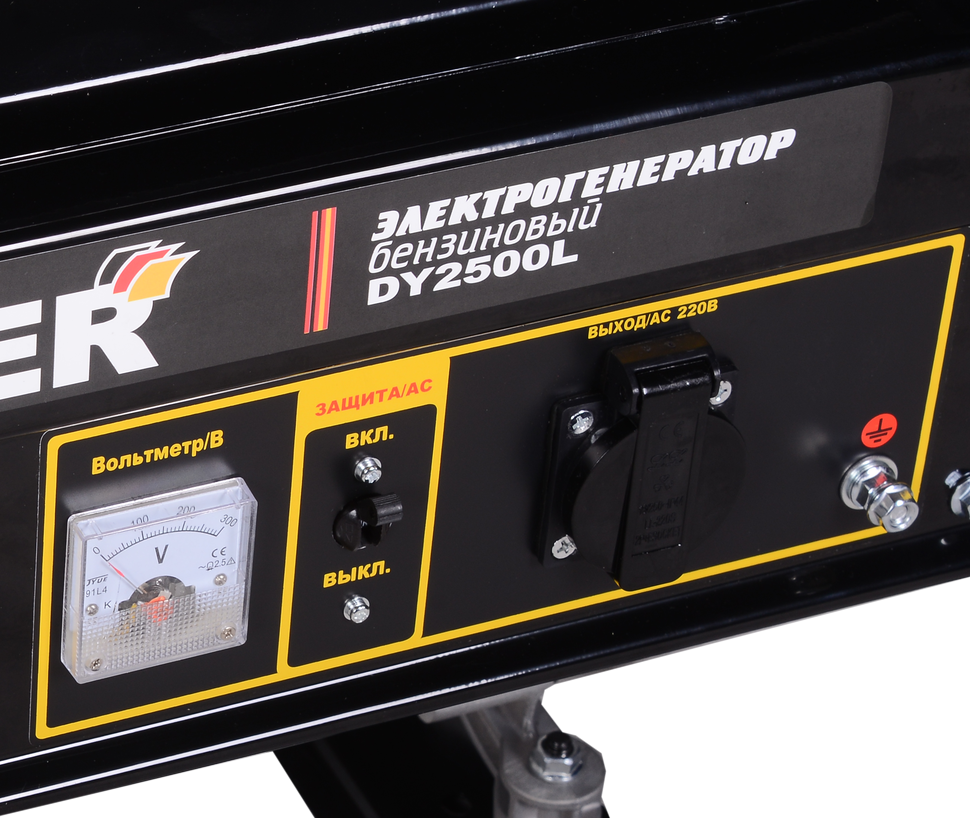 Портативный бензогенератор Huter DY2500L 