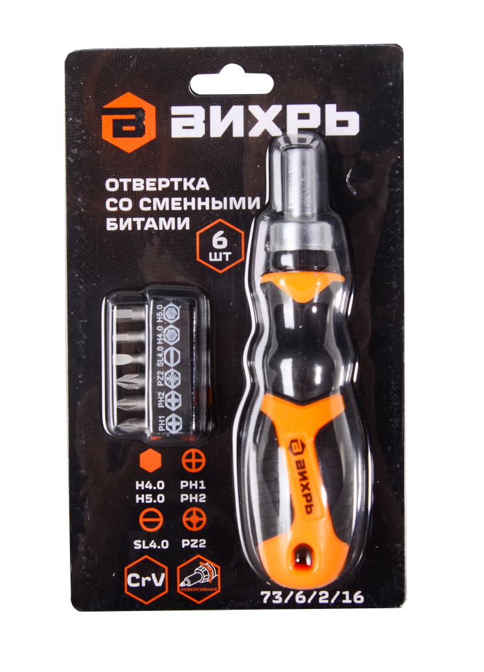 Отвертка Вихрь со сменными битами 6 шт. 